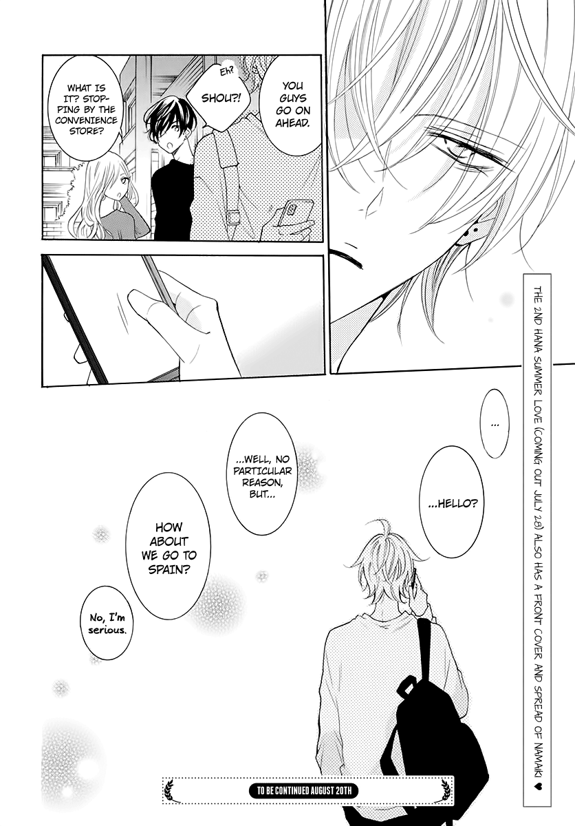 Namaiki Zakari, Chapter 116.5 image 08